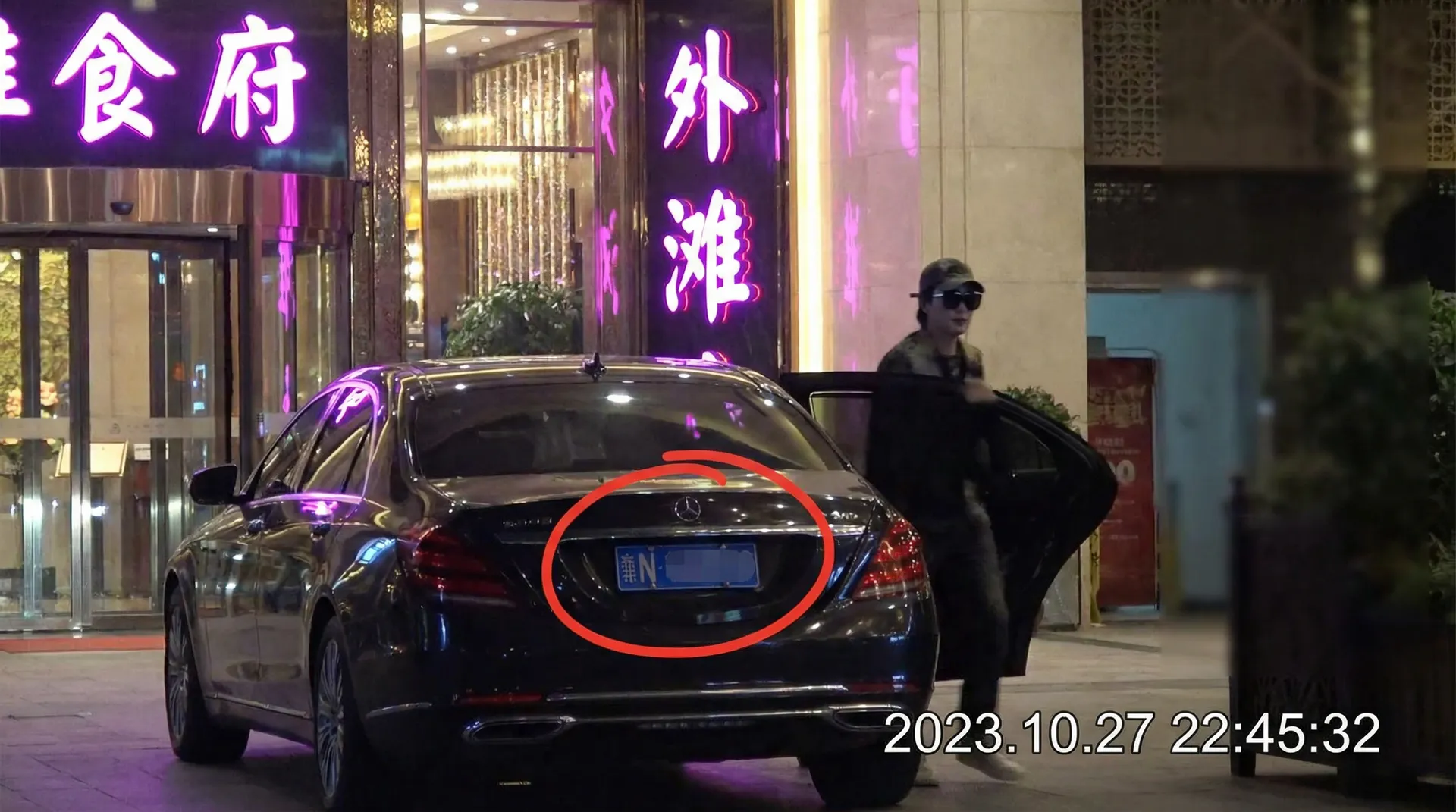 易倍体育平台 - 豪车餐厅外偷拍